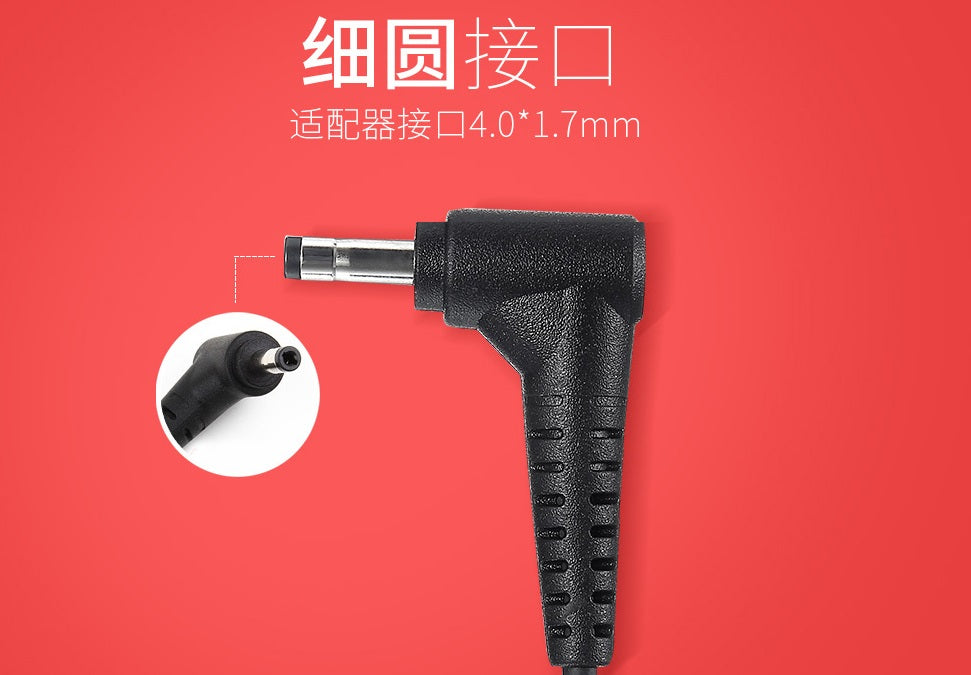 Lenovo 65W, 4.0/1.7mm AC adapter